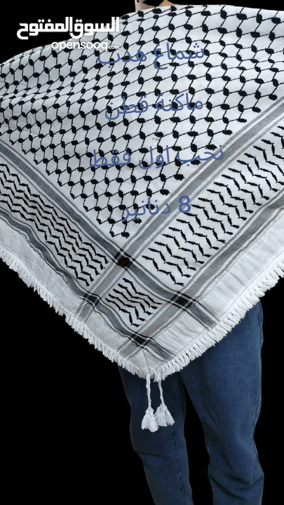 شماغ اردني احمر هدب ملوكي يدوي صنع على أيدي متخصصة