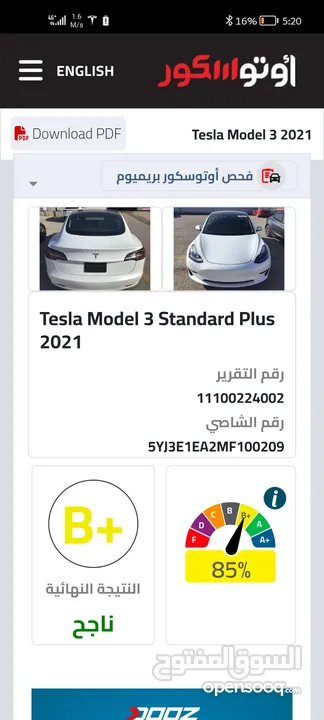Tesla model3 standard plus 2021
