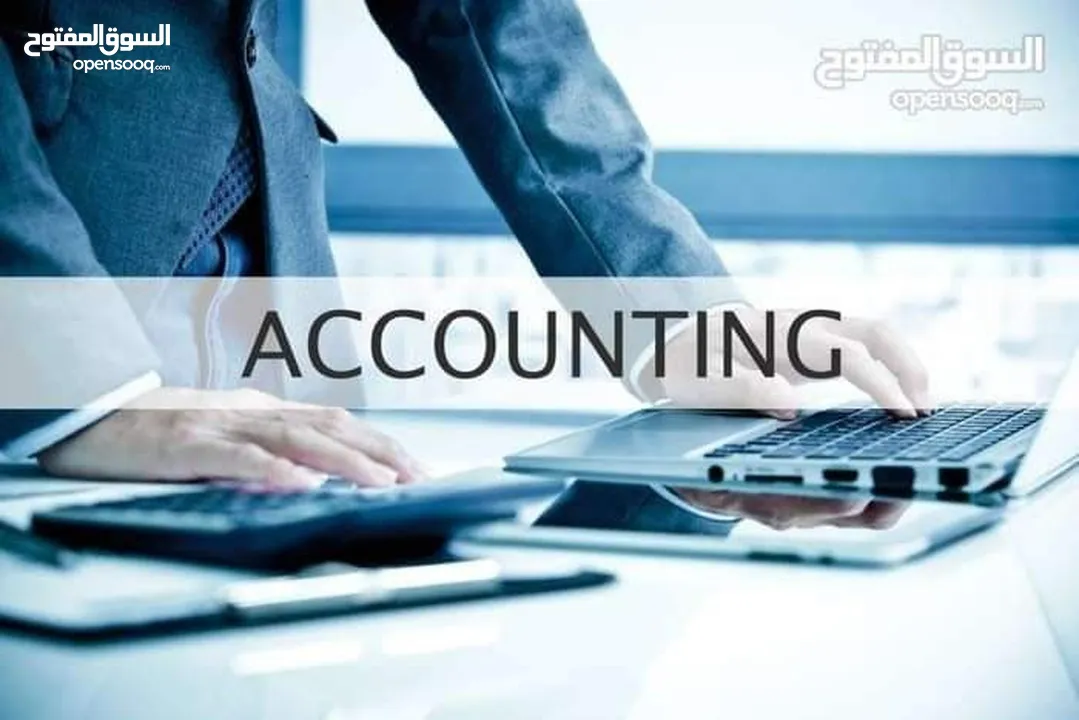 أستاذ محاسبة و اقتصاد حاصل على الامتياز لطلاب الجامعات
