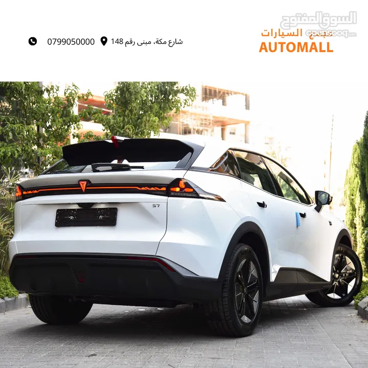 شانجان ديبال ماكس كهرربائية بالكامل 2024 Changan Deepal S7 EV
