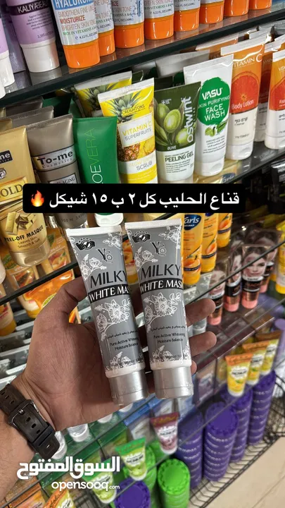 كوز متكس بلدنا