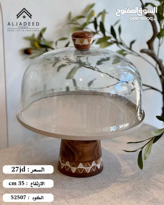 مضايف شكولاته للعيد