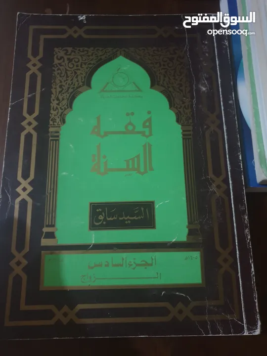 في ظلال القران كامل 6 اجزاء  مع مجموعة من الكتب الشرعيه  وبعض منها اجزاء غير مكتملة 12 د
