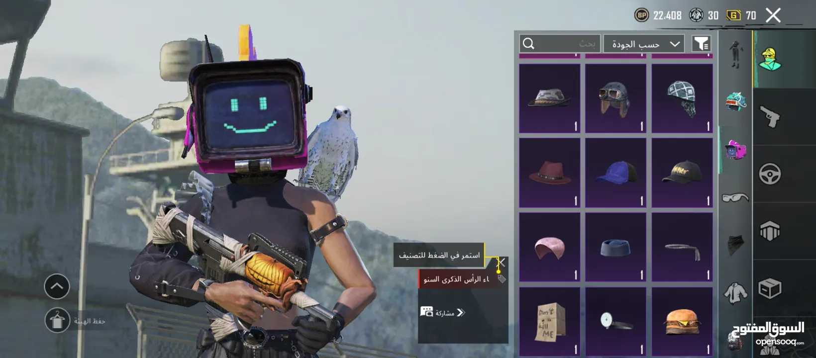 حساب ببجي للبيع  بسعر حرق