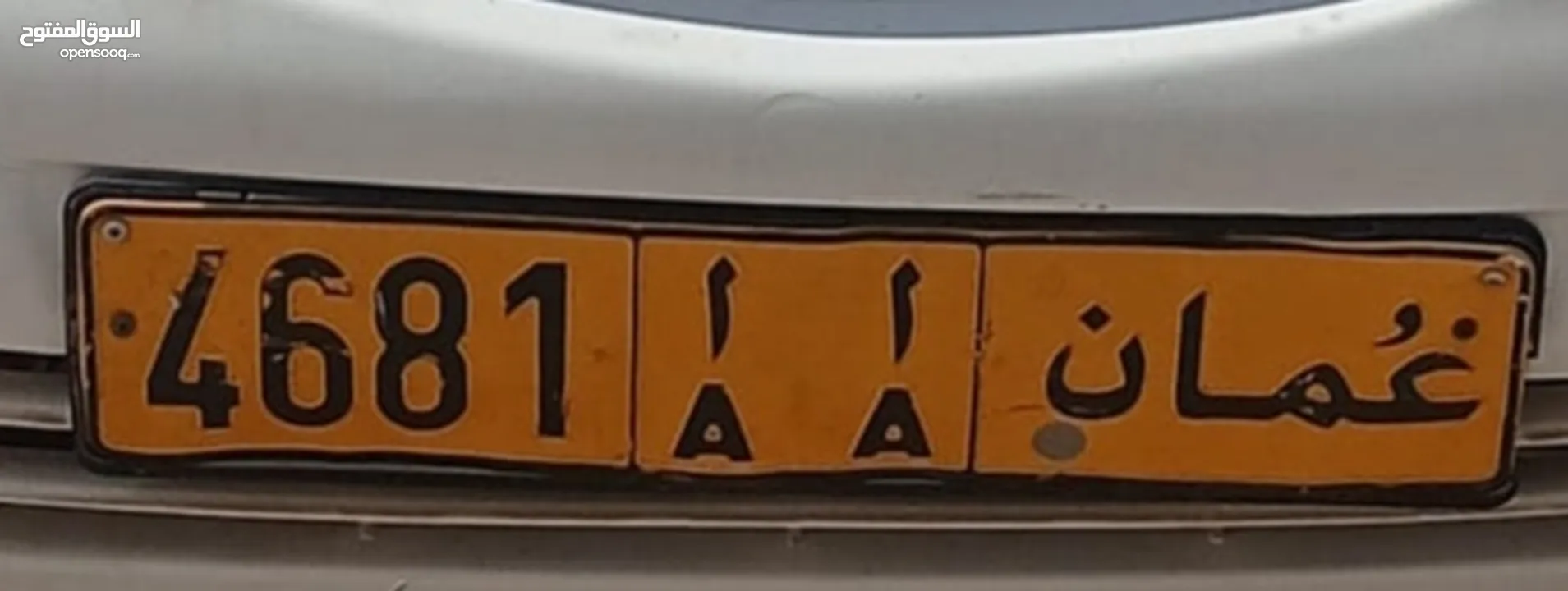 urgent sale car plate number