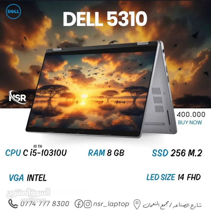 لابتوب dell5310 مستخدم