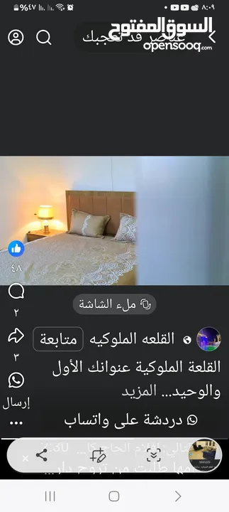 فيلا في اريحا للبدل ع ارض اوللبيع