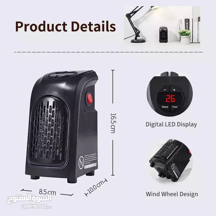 دفايه صوبه صغيره متنقله Handy Heater صوبة دفاية تسخين الهواء صوبات