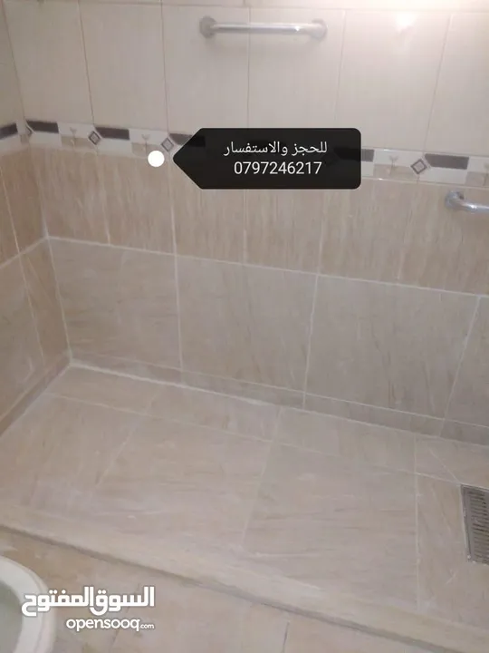 تغيير البانيو إلى شوربكس في يوم واحد فقط