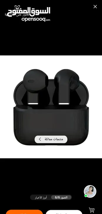 سماعات air pods من نوع pro 5s للبيع بسعر حرق ..........................................