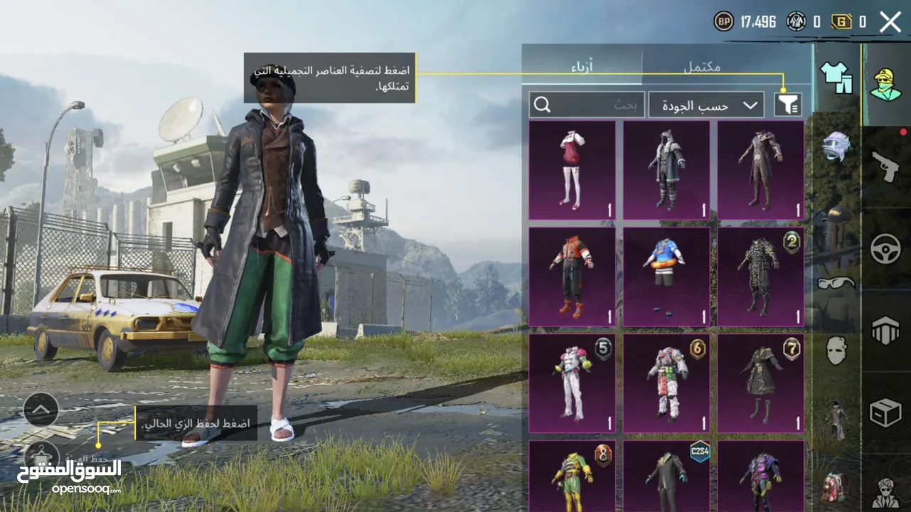 حساب ببجي مرتب بسعر حلو