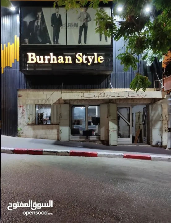 محل للبيع بالخلو