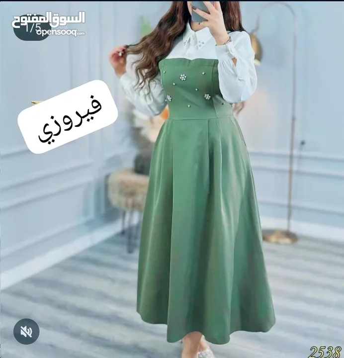 فستان الترند