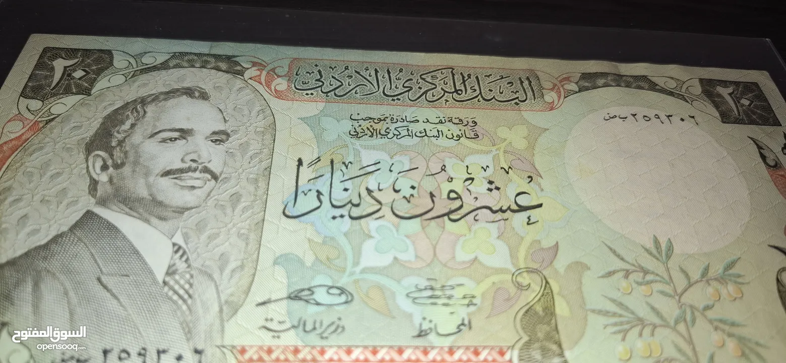 عملات أردني قديمه للبيع