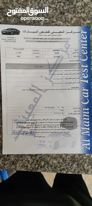 شيفروليه سبارك 2015 جير اوتوماتيك للبيع بحالة جيدة جدا سعر مميز جدا