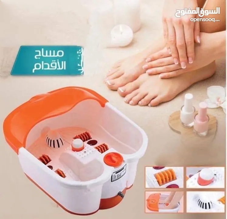 جاكوزي الاقدام البرتقالي الاصلي