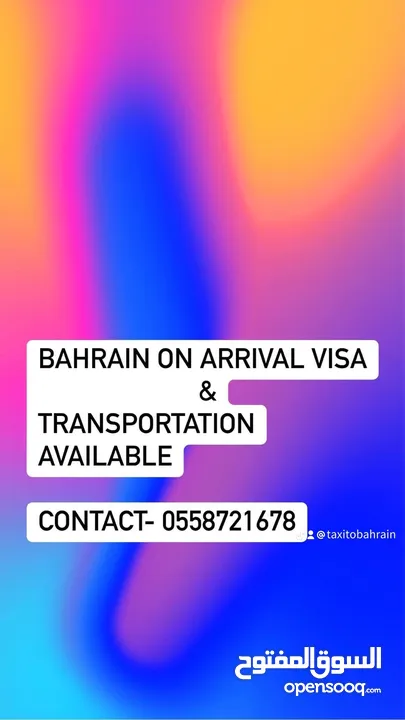 Transportation service to Bahrain