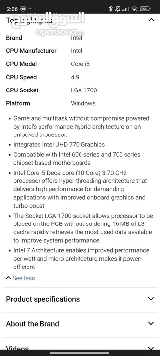 معالج  Intel Core i5-12600K