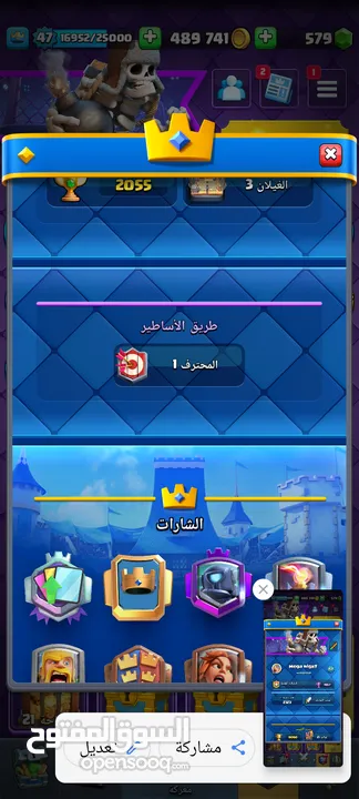 حساب 8000 كأس