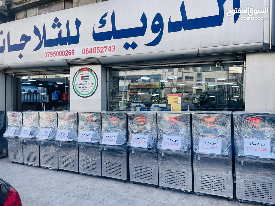 مبردات ماء 3 حنفيات ستانلس الدويك للثلاجات العبدلي