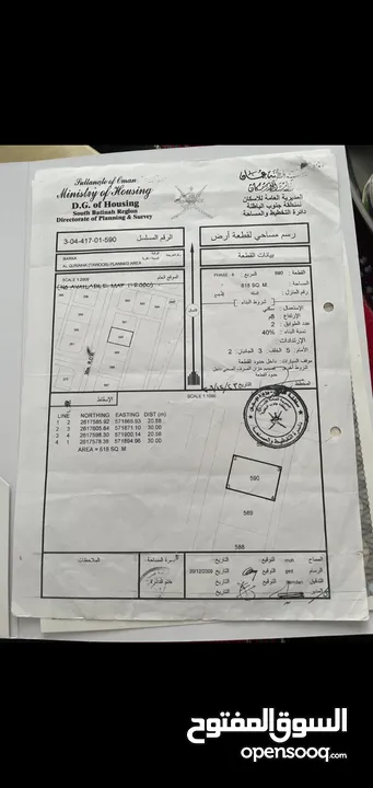 ارض في بركا القريحات السادسه  لي الاستثمار وعمل الاستراحه