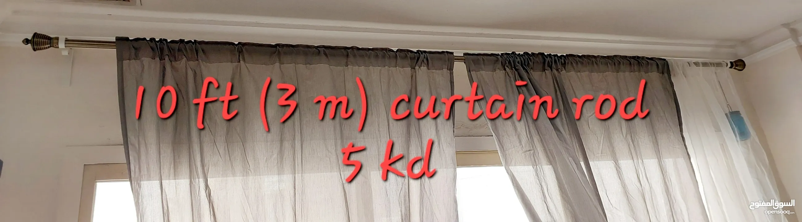 plants Curtains rod