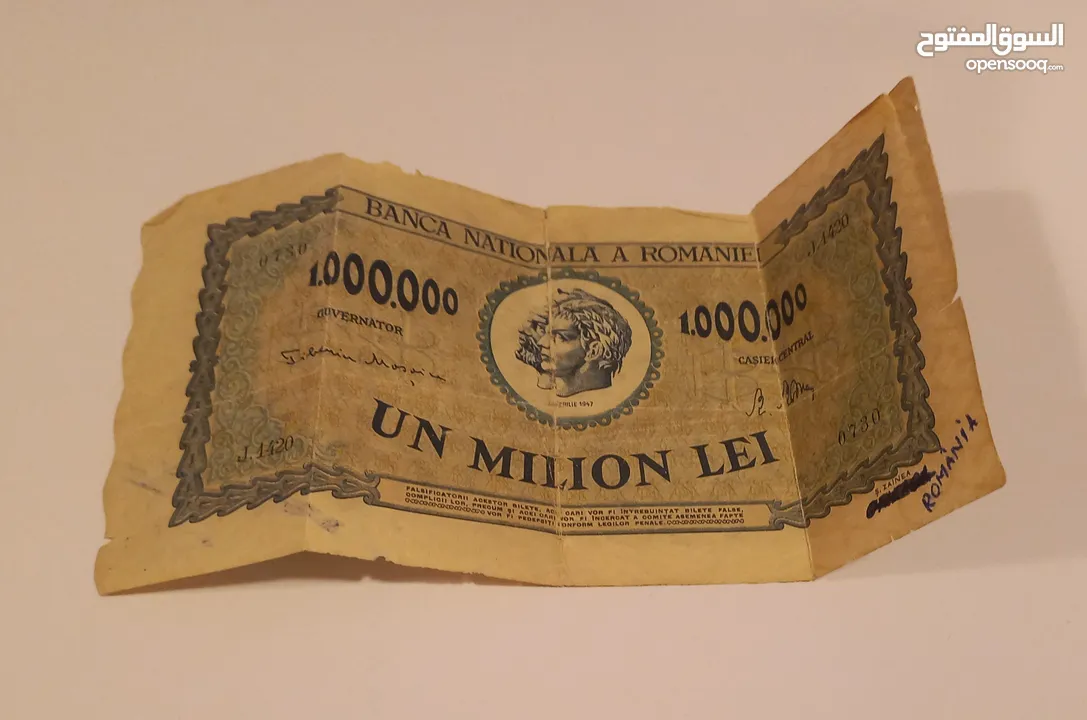 عملة نادرة من رومانيا لعام 1947 بقيمة مليون لي