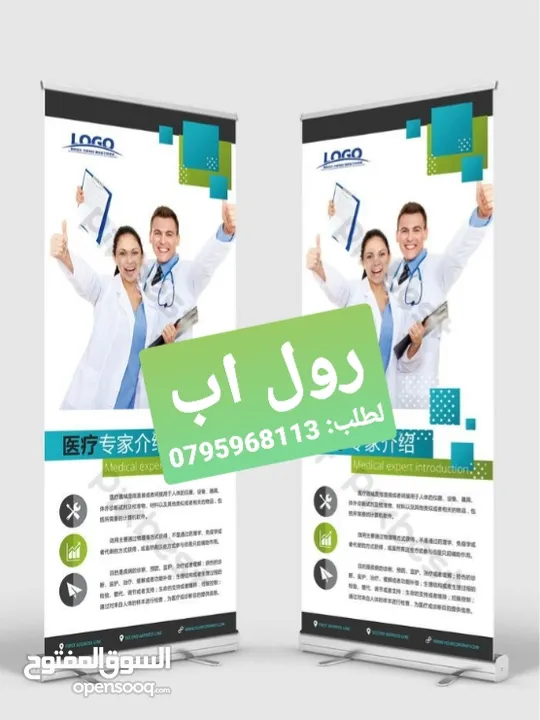 أعلام ميداليات وكؤوس بلايز يونيفورم ودروع تكريم