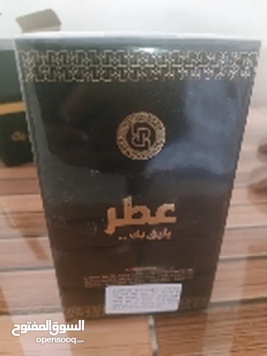 عطور من رسيس