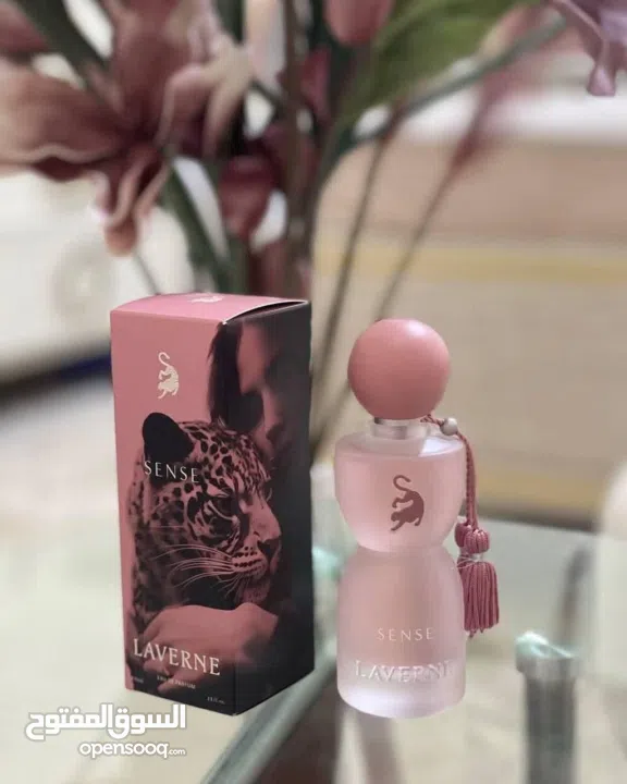 عطور بسعر العرض