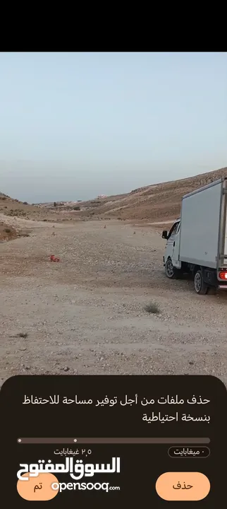ارض وادي العش