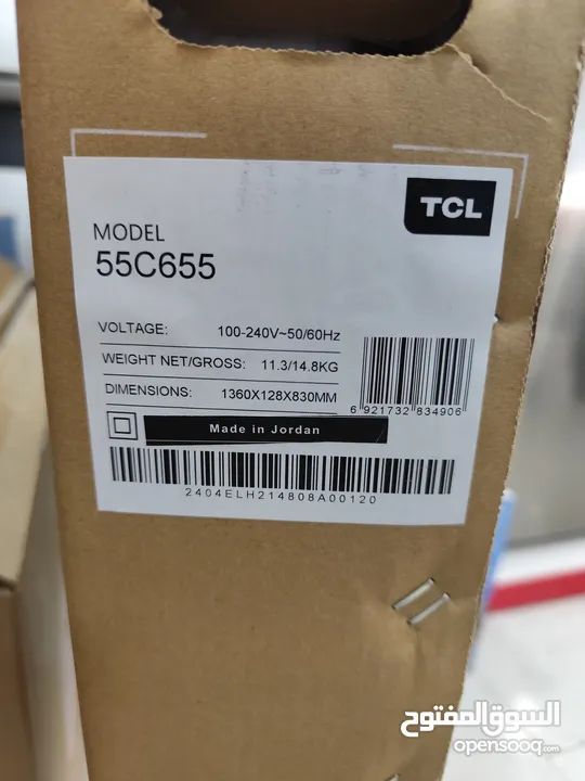 عرض نااار على شاشه TCL ... كيو ليد 55 بوصه 120Hz