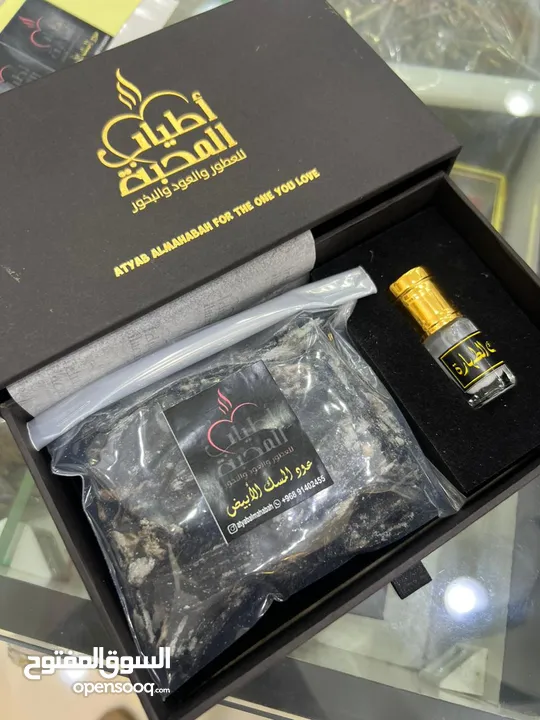 عطور وبخور