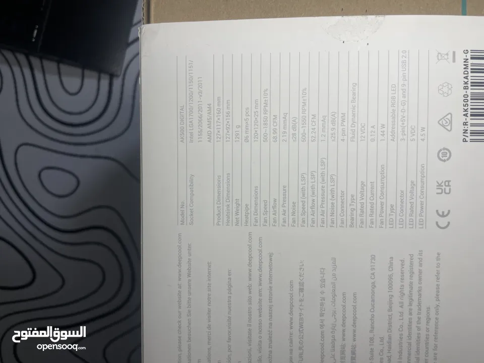 ‏DeepCool Ak500 Digital مبرد هوائي احترافي شاشة عرض حرارة شريطين Argb  Air CPU Cooler