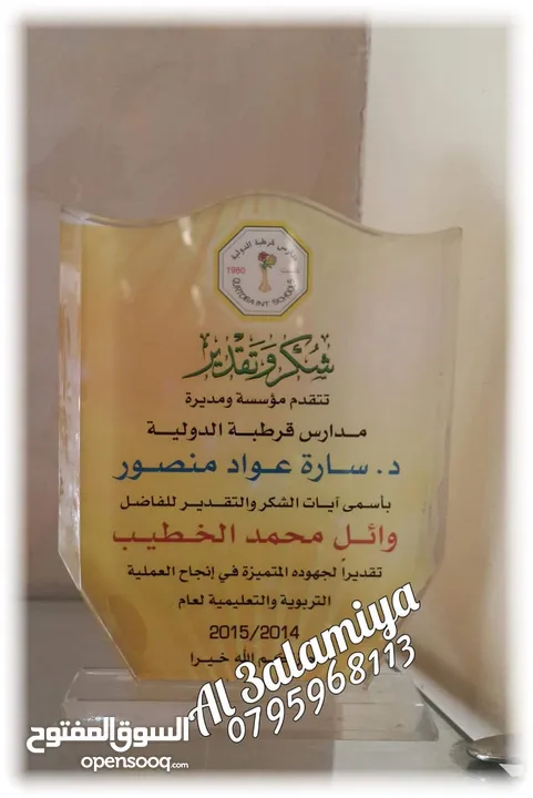 شبر زينة هدايا وستكرات وشبر باجات أعلام سارية