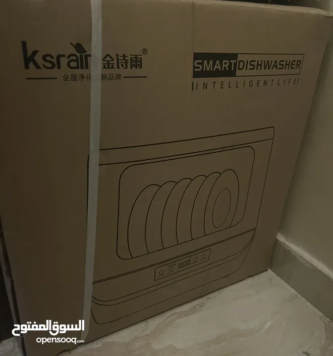 جلاية -Ksrain-  Smart Dishwasher  (عدد2)