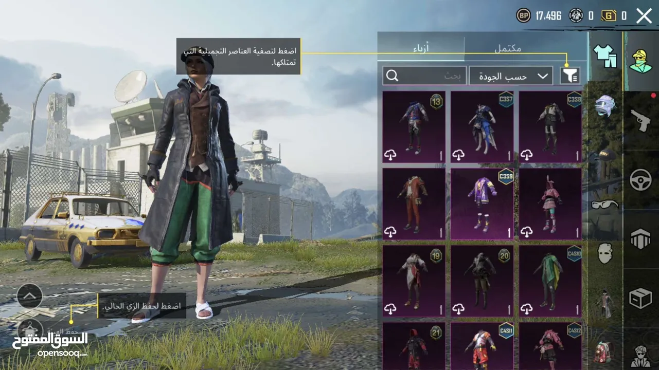 حساب ببجي مرتب بسعر حلو
