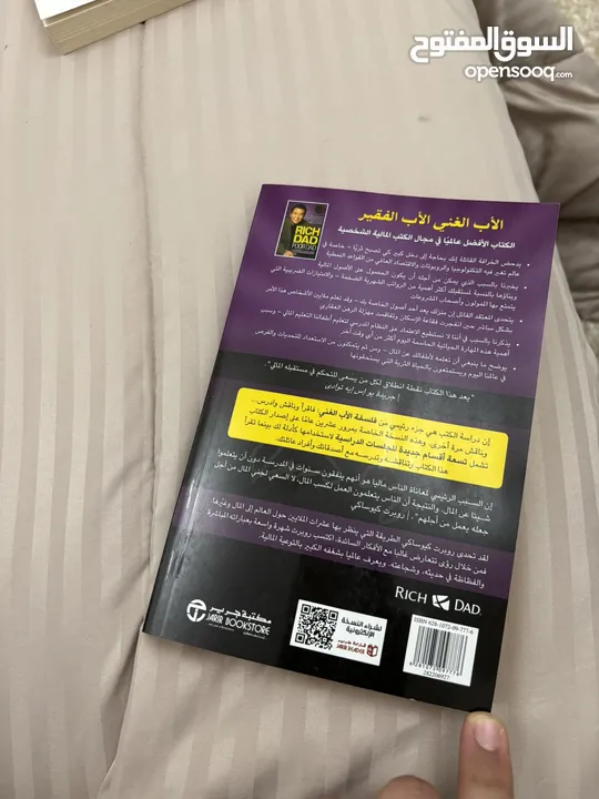 كتابين في حاله جيده لم يتم استعمالهم كثيرا