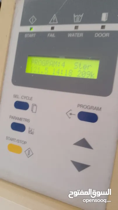 اتوكليف تعقيم بخار autoclave