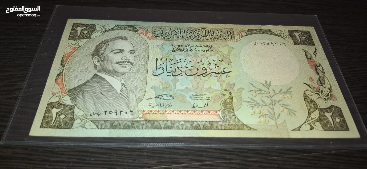 عملات أردني قديمه للبيع