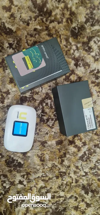 وي فاي امنيه