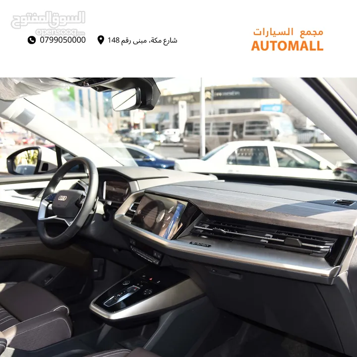 اودي Q5 اي ترون الكهربائية كروس اوفر7 مقاعد 2022 Audi Q5 50 E-Tron Quattro Electric 7 Seats
