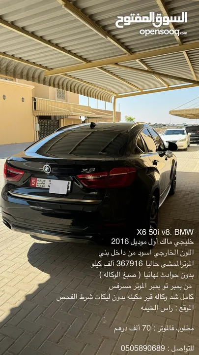 BMW X6 V8 for sale