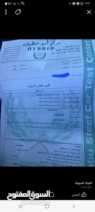 دايو لانوس 1997