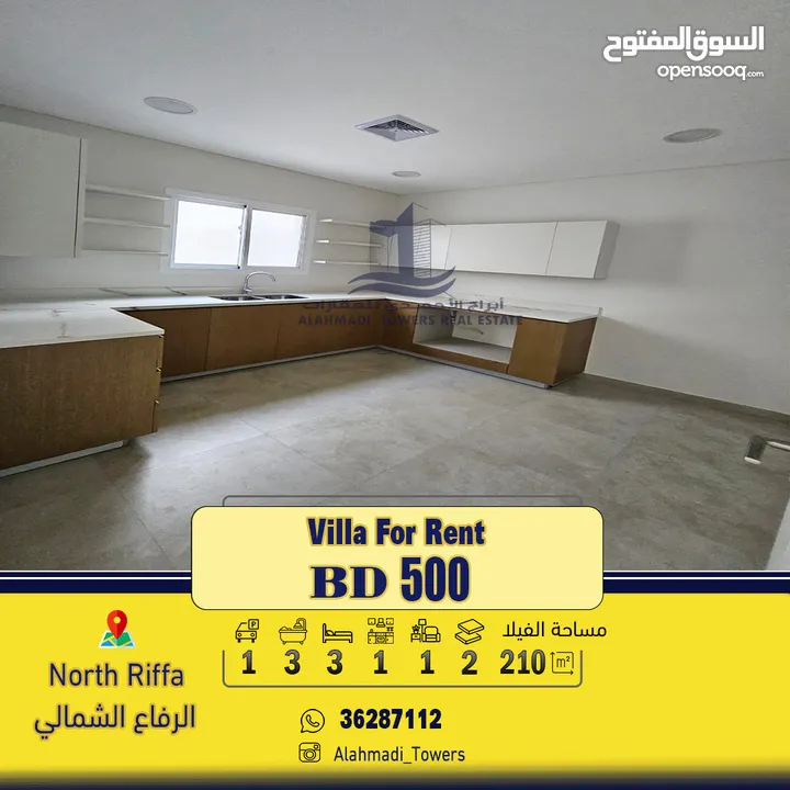 New Villa for rent in North Riffa فيلا جديدة للإيجار في الرفاع الشمالي