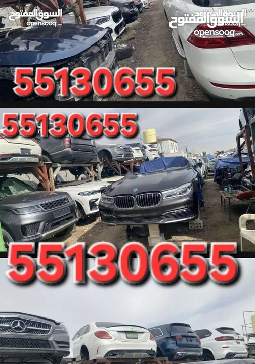 تركيب مكاين وجيرات جميع أنواع السيارات وتامين وتوفير وتوصيل جميع قطع غيار السيارات من السكراب