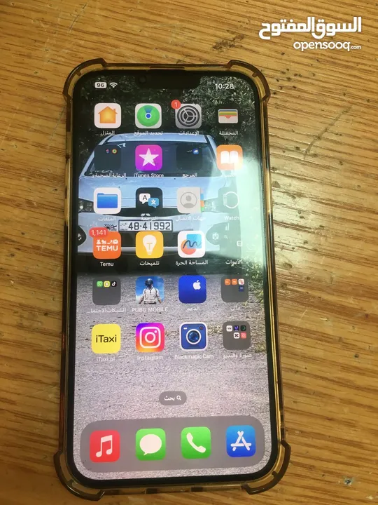 آيفون 13بروماكس