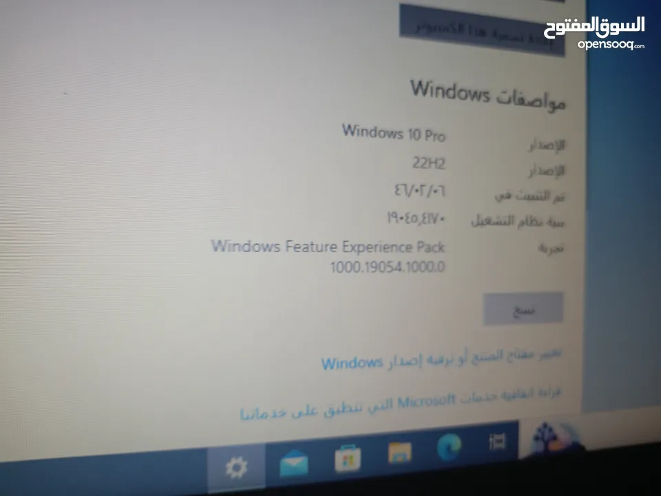 لابتوب Hp نضيف الموصفات في الصورة + الخاص