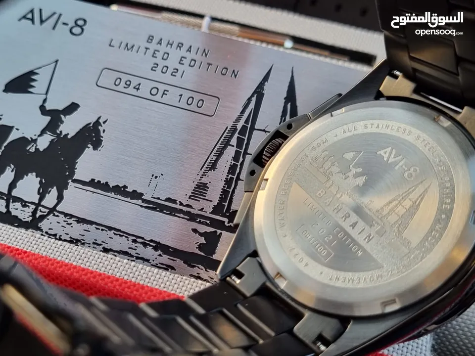 ساعه من ماركة Avi8 اصدار محدود على شعار مملكة البحرين ( luxury watch )
