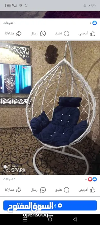 مراجيح عش البلبل المميزه  مرجيحة عش البلبل 53 كرسي هزاز 43 شاااامل التوصيل داخل عمان  المهتم يبعتل